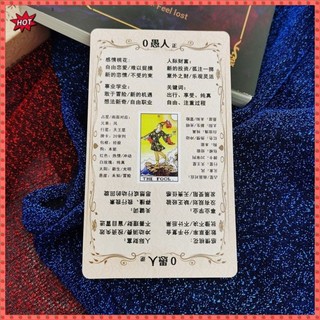 [Người mới được khuyên dùng] Học Trung Quốc Tarot 12 * 7cm Board Game Card Game Game Bảng Tiếng Anh Trò Chơi Bói Toán Tarot Tarot Thẻ Đảng Giải Trí Trò Chơi Bảng Thẻ Trò Chơi