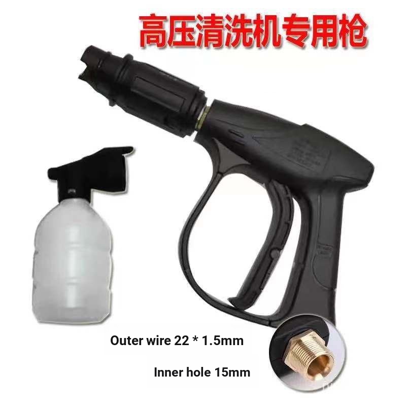 MbXd Súng Nước Rửa Xe Áp Lực Cao 280 / 380 / 55 Máy Giặt Mèo Đen Xe Máy Giặt Hình Quạt Súng Nước Hộ Gia Đình Súng Nước Đầu Phụ Kiện