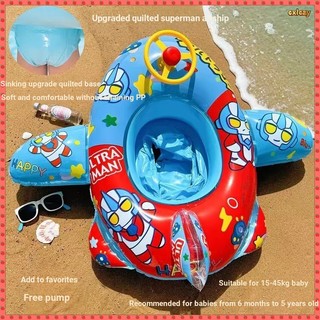 Vòng Bơi Trẻ Em Ghế Dày Trẻ Sơ Sinh Vỉ Bé Trai Bé Lifebuoy 1-3-6 Tuổi Bé Gái Nách Nhẫn 7M21