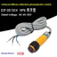 E3F-DS10C4 Công tắc quang điện khuếch tán cảm biến phản quang Công tắc cảm biến hồng ngoại NPN Thường mở 12 / 24V