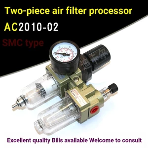 Bộ xử lý không khí AC2010-02 Hai mảnh SMC Loại lọc dầu Thiết bị phun sương dầu Máy tách nước dầu khí