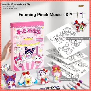 Giải Nén Bong Bóng Kuromi Hoạt Hình Đồ Chơi Trẻ Em Sanrio Quế Chó Xốp Pinch Âm Nhạc Sáng Tạo dly Handmade