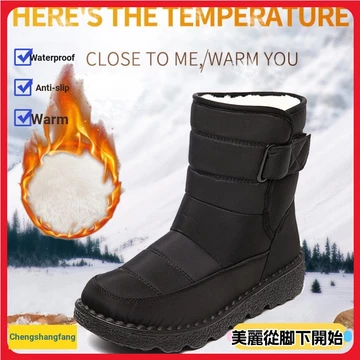 [24H] Giày bốt tuyết chống thấm nước cỡ lớn dành cho nữ Giày bốt tuyết giữa ống Giày bốt ấm áp cỡ lớn nữ chống trượt chống thấm nước dành cho nữ đế dày dành cho nữ Bo tuyết