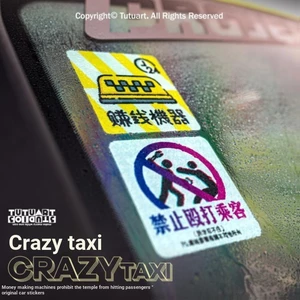 TUTUART Original Crazy Taxi Không Đánh Khách Hàng Ngộ nghĩnh Xe Kính Trang Trí Dán Thân Phản Quang Dán