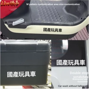 Văn bản vui nhộn Nhãn dán xe hơi Đồ chơi trong nước Cửa sổ ô tô Nhãn dán kính Nhãn dán phía sau Nhãn dán xe hơi có thể