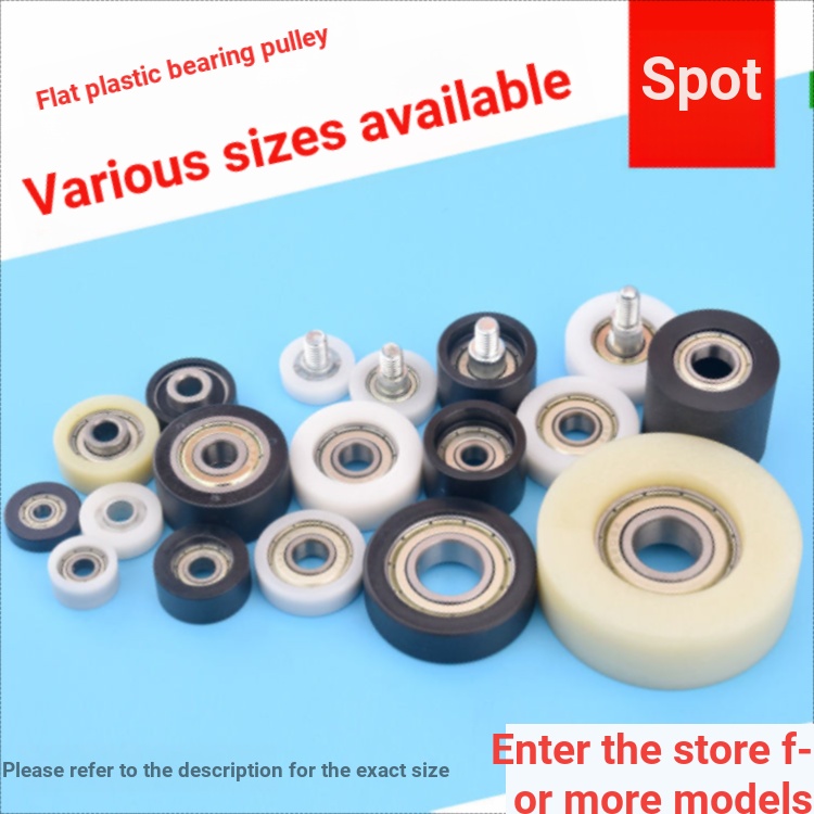 Vòng bi lăn bánh phẳng thụ động Bánh xe nhỏ Cửa sổ trưng bày bằng cao su POM Nylon Vòng bi bọc nhựa Hướng dẫn ròng rọc Bánh xe trục AF