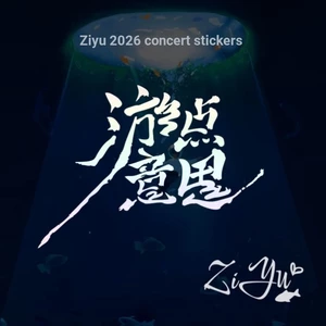ZiYu 2026 Youdianyi Concert logo Miếng Dán Sáng Tạo Văn Bản Chữ Ký ZiYu Chữ Tiếng Anh Xe Dán