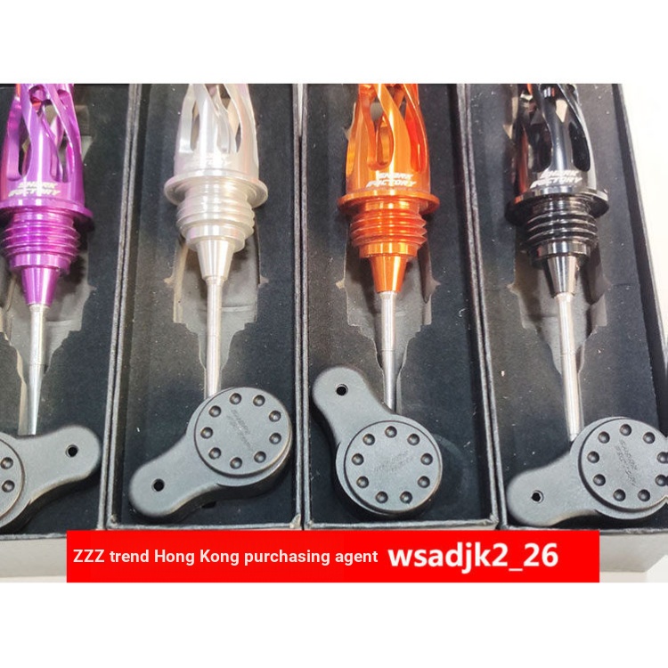 SHARK SHARK Nhà máy sửa đổi 3D Hợp kim nhôm nhúng dầu Fuxi Jinzhan NVX Ghostfire BWS Xe máy phổ thông