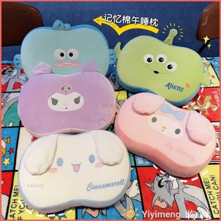 Hoạt Hình Dễ Thương Sanrio Melody Kuromi Memory Foam Ice Silk Nap Gối Nằm Gối Ngủ Gối Di Động Gối Cổ Tử Cung Nghỉ Trưa Dụng Cụ Tiện Dụng Văn Phòng Học Sinh Lớp Học Gối Ngủ