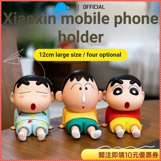 Crayon Shin-Chan Giá đỡ điện thoại Lười Giá đỡ điện thoại Crayon Shin-Chan Giá đỡ điện thoại Shin-Chan Giá đỡ điện thoại dễ thương Crayon Shin-Chan gk Trang trí máy tính để bàn De