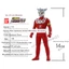 500 Series Galaxy Ultraman Bandai Ultraman Đồ chơi Ultraman Cao su mềm Leo Ultraman