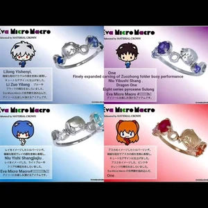 Nhẫn trang sức đồng thương hiệu EVA Evangelion Nagisa Kaoru Phong cách Asuka Phong cách Hàng hóa Quà tặng