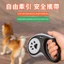 Dây xích tự động cho thú cưng Dây xích chó có thể thu vào Dây xích đi bộ cho chó có thể thu vào Dây xích thú cưng phổ thông Dây xích đi bộ cho chó Dây xích Teddy Bichon Corgi