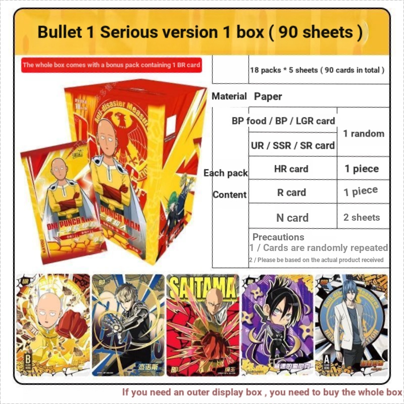 Thẻ Kayou One Punch Man Phiên bản nghiêm trọng Số. 1 Thẻ Anime BP Thẻ Saitama Hàng Hóa Thẻ Gói Đồ Chơi Quà Tặng Sinh Nhật