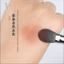 Sơn Chuntang Cọ Trang Điểm H551 Màu Vừa Lan Rộng Phấn Mắt Bàn Chải Lưỡi Phẳng Loại Len Dưới Mí Mắt Mờ Một Mảnh