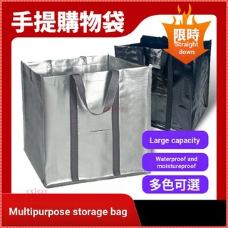 Vận chuyển trong ngày Túi mua sắm di động Túi tote dệt nhiều lớp PP Túi tote thân thiện với môi trường Dung tích siêu lớn Túi thân thiện với môi trường Túi lưu trữ chống nước đa năng Độ ẩm chống nước @