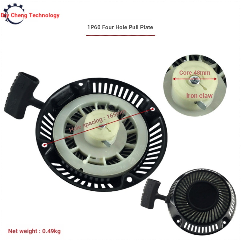 A. Bán chạy nhất Phụ kiện máy xăng Máy cắt cỏ Bailitong 1P60 1P70 Đĩa kéo 6.5HP Tay đẩy cỏ Máy cắt cỏ khởi động HIMP