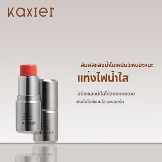 Kaxier Phấn Má Hồng Dạng Thỏi Mềm Mịn Lấp Lánh Chống Thấm Nước no.8736