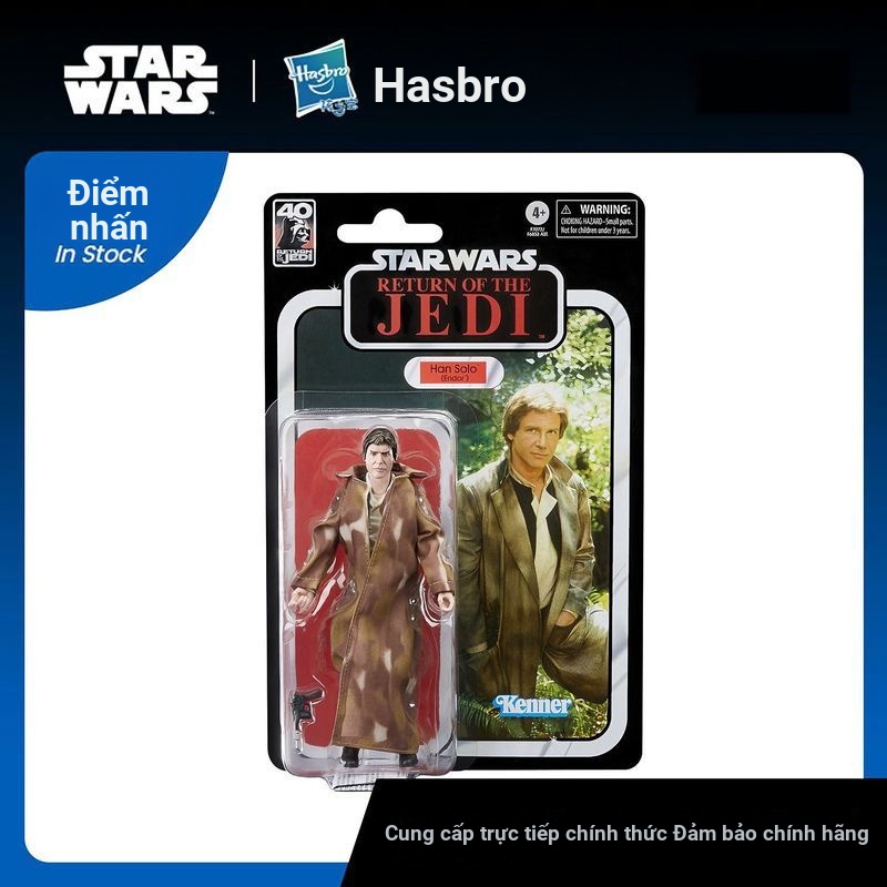 [Hasbro] Star Wars Kỷ niệm 40 năm Black Series Star Wars: Jedi Return Hensolo