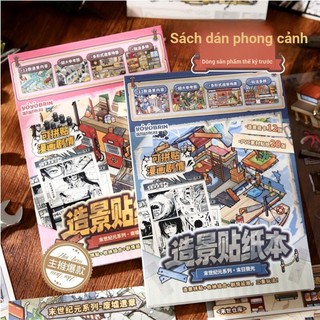 ENWEI 32 Chiếc [Dòng Kỷ Nguyên Cuối Cùng] Bộ sưu tập Nhãn dán phong cảnh chống nước 3D Sách tàn tích Tàn tích Doom Gllimmer để lưu niệm Tạp chí Trang trí nhật ký