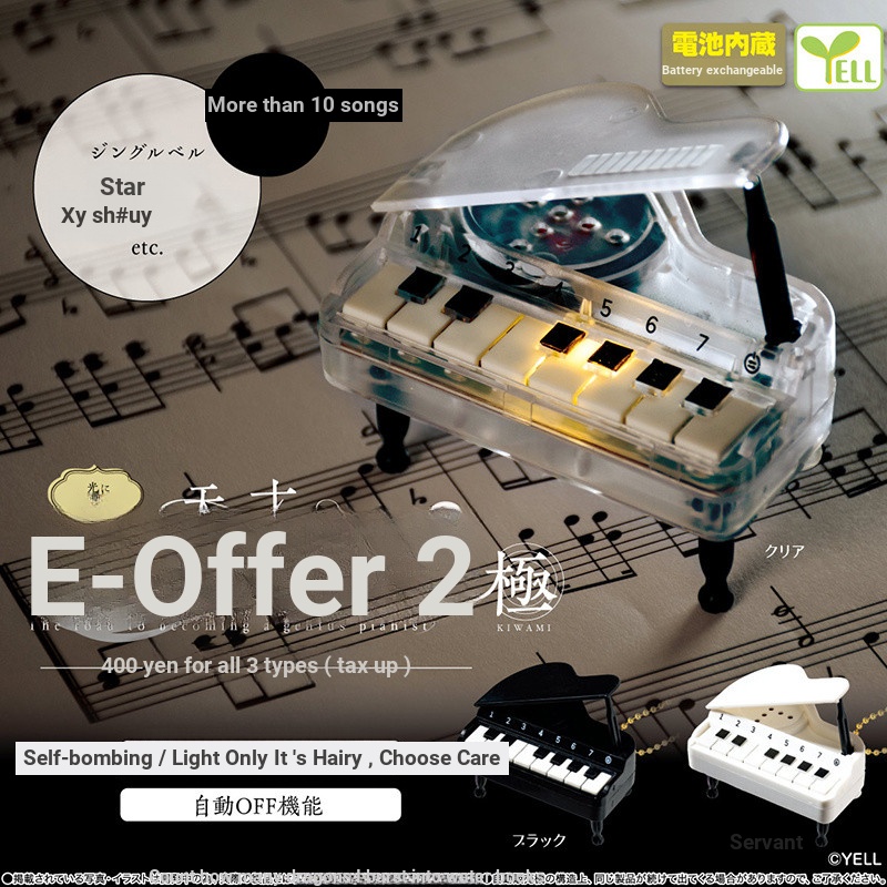 [BTF]YELL Con Đường của Nghệ Sĩ Đàn Piano Thiên Tài P2 - Phiên Bản Cực Chất Chức Năng Âm Thanh Đồ Chơi Capsule IEPB