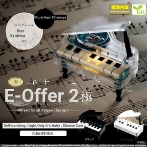 YELL Con Đường của Nghệ Sĩ Đàn Piano Thiên Tài P2 - Phiên Bản Cực Chất Chức Năng Âm Thanh Đồ Chơi Capsule IEPB