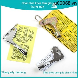 Thích hợp cho Swift Mitsubishi Giant Tongli Ohitachi Toshiba San 's Star Hilcom Thang Máy Tam Giác Chìa Khóa Đa Năng