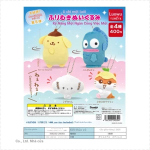 Có hàng, Đồ chơi viên nang ngôi nhà mơ ước Nhật Bản, nhân vật Sanrio, mặt dây xoay đầu, Pompompurin dễ thương 60O1