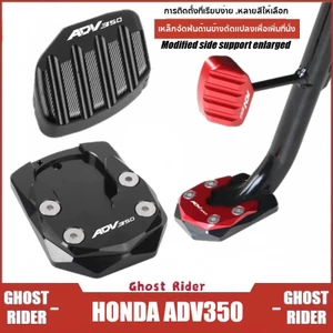 CHO XE HONDA ADV350 2025 Xe Máy Bên Đứng Phóng To Chân Đế Miếng Lót Nối Dài Chống Trượt Tấm Hỗ Trợ