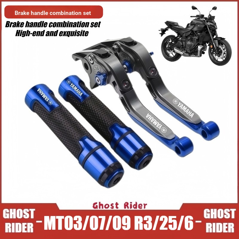 Thích hợp cho YAMAHA MT03 MT07 MT09 YZF-R3 R25 R6 Sửa Đổi Đòn Bẩy Phanh Tay Cầm Kết Hợp