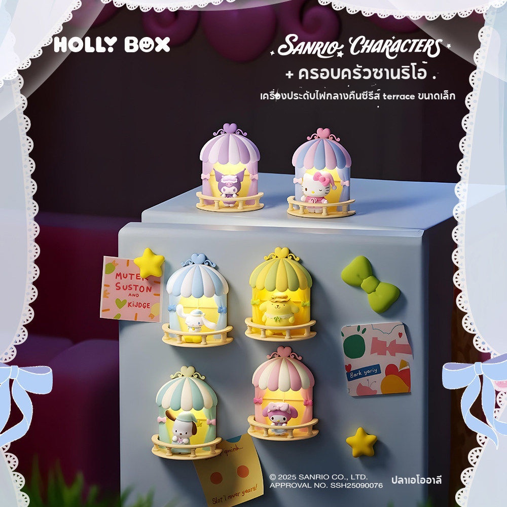 1 Chiếc Sanrio Nhân Vật Sân Vườn Nhỏ Series Đèn Ngủ Tủ Lạnh Miếng Dán Trang Trí