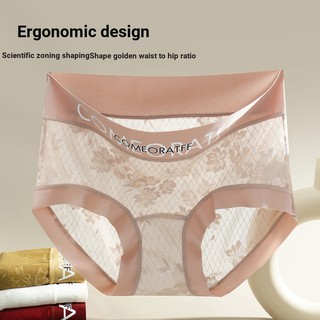 M-2XL Lớn Mới Thời Trang Chữ Ren Không Dấu Vết Quần Lót Eo Cao Nữ Gợi Cảm Nâng Hông Kháng Khuẩn Dâu Lụa Đáy Quần Tam Giác Thoáng Khí Thoải Mái