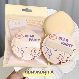 Xixi Mút Trang Điểm Mềm Mại Dày Dặn Không Dễ Phai Màu Ốp Điện Thoại Thời Trang Cho gj-69 gj-69