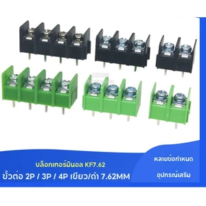 KF7.62-2P / 3P / 4P Thiết bị đầu cuối kết nối PCB 7.62mm gập, màu xanh lá