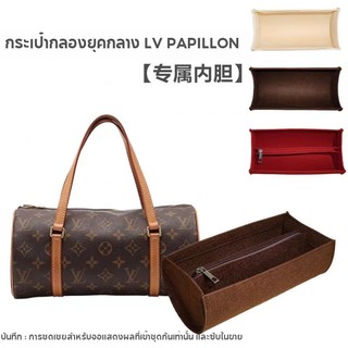 Túi Đựng Mỹ Phẩm  papillon Medieval 26 30 Hình Trụ Lót Nỉ