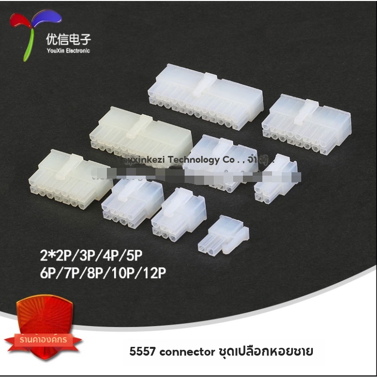5557 Khoảng cách vỏ đực 4.2 Đầu nối khóa mông hàng kép 2 * 1P / 2 * 2P / 2 * 3 / 4-8 / 10 / 12P