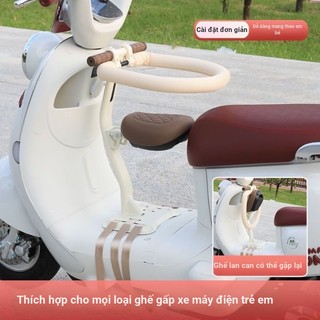 Xe Điện Ghế Trẻ Em Phía Trước Đa Năng Bé Emma Đài Loan Chuông Pin Ghế An Toàn Ô Tô Có Thể Gập Lại Trẻ Em