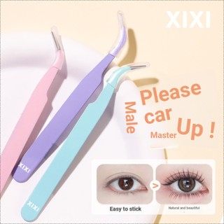 XIXI Nhíp Lông Mi Giả Độ Chính Xác Cao 1 Chiếc, Lông Mi Chống Rỉ Chống Nước Làm Đẹp Cụ Thể Ghép Lông Mi Dụng Cụ GJ-119