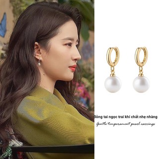 Bông tai ngọc trai bạc S925 Trang sức thời trang đơn giản Quà tặng nữ