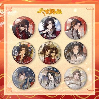 Anime Tian Guan Ci Fu Hua Cheng Xie Lian Heaven Official 's Phước Lành Thổ Cẩm Chân Anime Ngoại Vi Schoolbag Trang Trí Bộ Sưu Tập