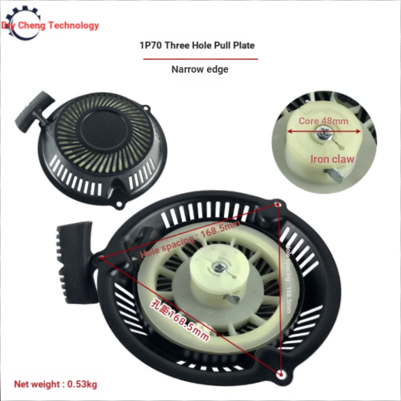 A. Bán chạy nhất Phụ kiện máy xăng Máy cắt cỏ Bailitong 1P60 1P70 Đĩa kéo 6.5HP Tay đẩy cỏ Máy cắt cỏ khởi động HIMP