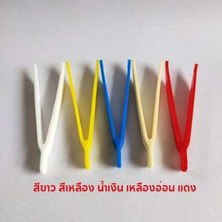 Nhíp Nhựa Dùng Một Lần Hàng Có Sẵn Đồ Chơi Trẻ Em Handmade diy Nhíp Nhựa Nhiều Màu Sắc Khuỷu Tay Nhíp