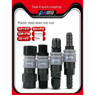 Baima Loại A Thép Nhựa Tự Khóa Khíchea Đầu Nối Nhanh Nam Nữ Khí Nén Cắm Nhanh SP20PP / SH30PH / SM40PM