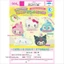 Hàng có sẵn Nhật Bản K2 Capsule Toy Sanrio Big Head Mặt dây chuyền sang trọng Voice Pinch Crying Resell 1BE6