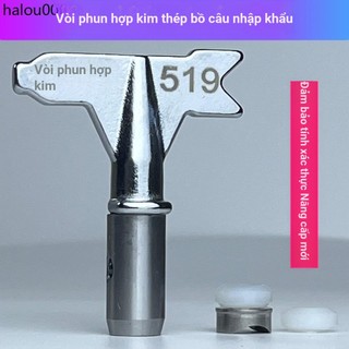 Nhập Khẩu Thép Vonfram Hợp Kim Vòi Phun Cải Tiến Nhà Dụng Cụ Bìa Cứng Trang Trí Chuyên Dụng Chống Mài Mòn Vòi Phun Đa Năng Phong Cách Mới