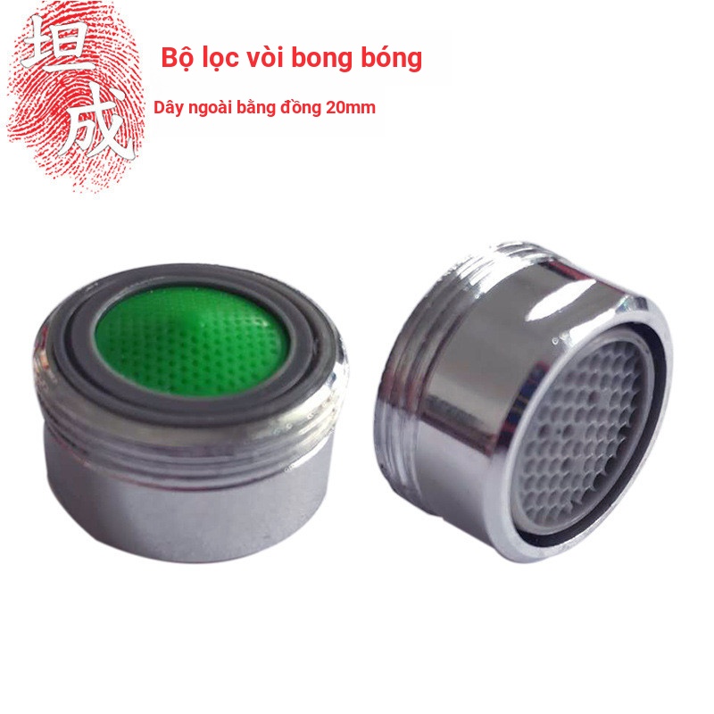 Vòi Gia Đình Đồng Ổ Cắm Vòi Phụ Kiện Phần Cứng 20 Răng Ngoài Chống Bắn Bộ Lọc Ổ Cắm Máy Hút Khí Đầu Tắm 3.17