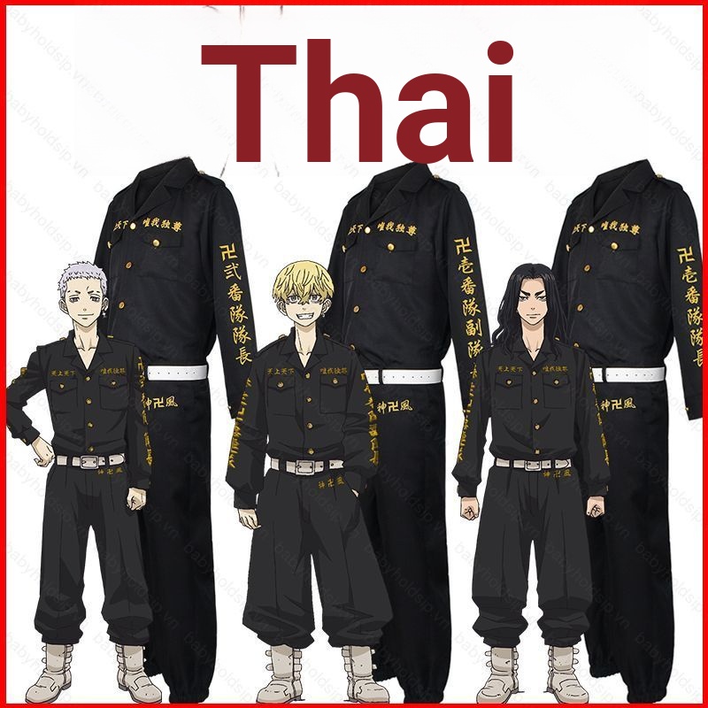 BS1 Tokyo Revengers Baji Keisuke Mitsuya Takashi Cosplay Đồng Phục Bộ Áo Dài Tay Top Quần Anime Bảo Bối