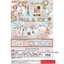 Hàng có sẵn Đồ chơi Nhật Bản SPIRITS Gashapon PAUL & JOE Mô hình trang điểm được ủy quyền thương hiệu tái bản AT3N