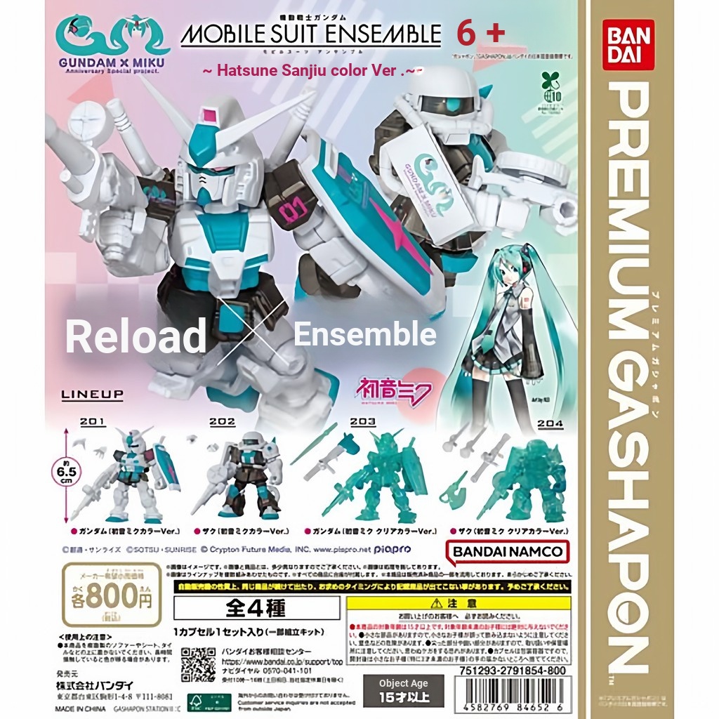 [BTF] Hàng có sẵn BANDAI Gashapon Gundam MSE Reloaded Ensemble Hatsune Miku x Gundam Kỷ niệm 45 năm LNN4