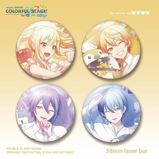 Cosplay Thời Trang Thổ Cẩm TENMA TSUKASA Toya Aoyama - Quà Tặng Perfect